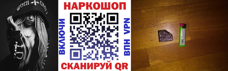 БУТИРАТ Арск