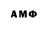 АМФЕТАМИН 98% Maks Gre