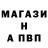 МЕТАДОН кристалл Shining Wolf