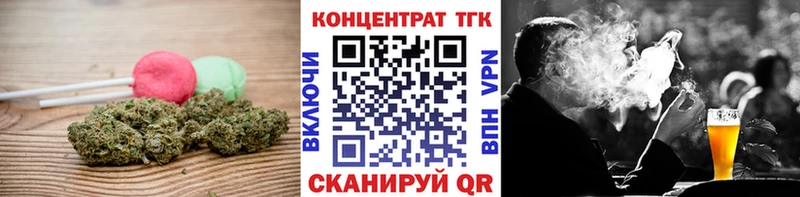Cannafood марихуана Арск