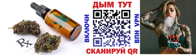 Купить где  Арск  Печенье с ТГК марихуана 