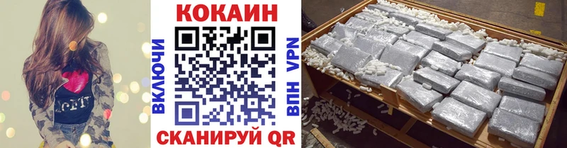 Купить  Арск  Cocaine Перу 