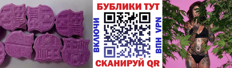 Ecstasy VHQ  Купить закладки  Арск 