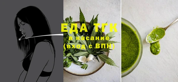 мефедрон Козельск