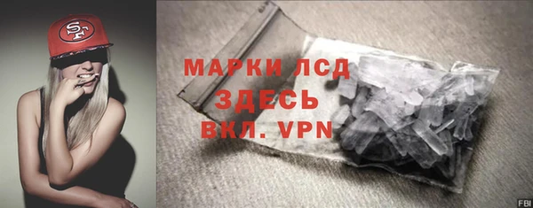 мефедрон Козельск