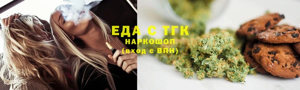кокаин перу Козловка
