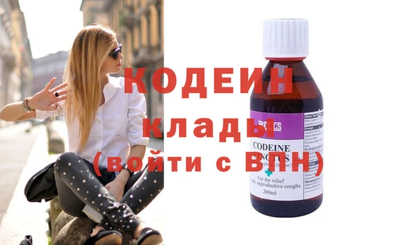мефедрон Козельск