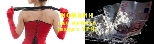 мефедрон Козельск