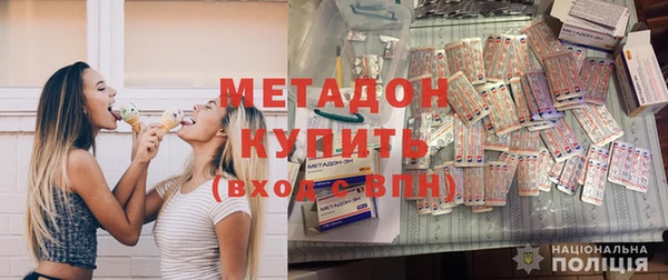 кокаин перу Козловка
