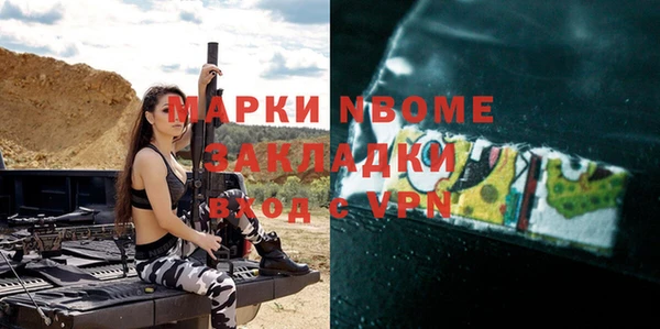 мефедрон Козельск