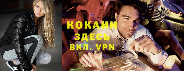кокаин перу Козловка