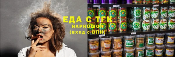 MESCALINE Касимов