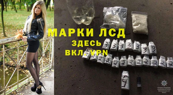 мефедрон Козельск