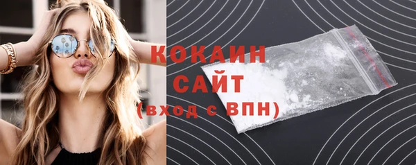 кокаин перу Козловка