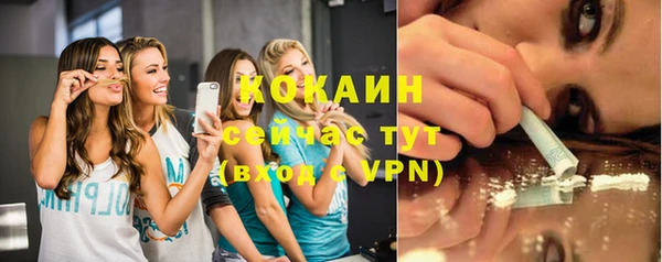 мефедрон Козельск