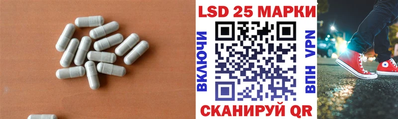 LSD-25 экстази ecstasy Арск