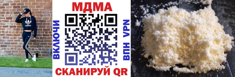MDMA молли  Купить закладки  Арск 