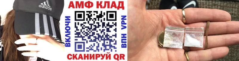 Купить  Арск  Метамфетамин витя 