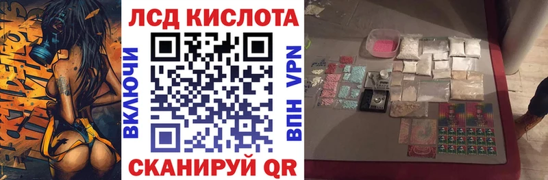 Марки N-bome 1,5мг  Купить закладки  Арск 