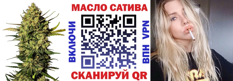 Дистиллят ТГК Wax  Купить закладки  Арск 